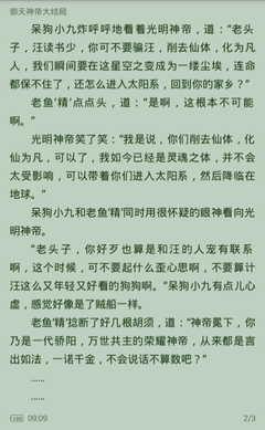 爱游戏app赞助马竞